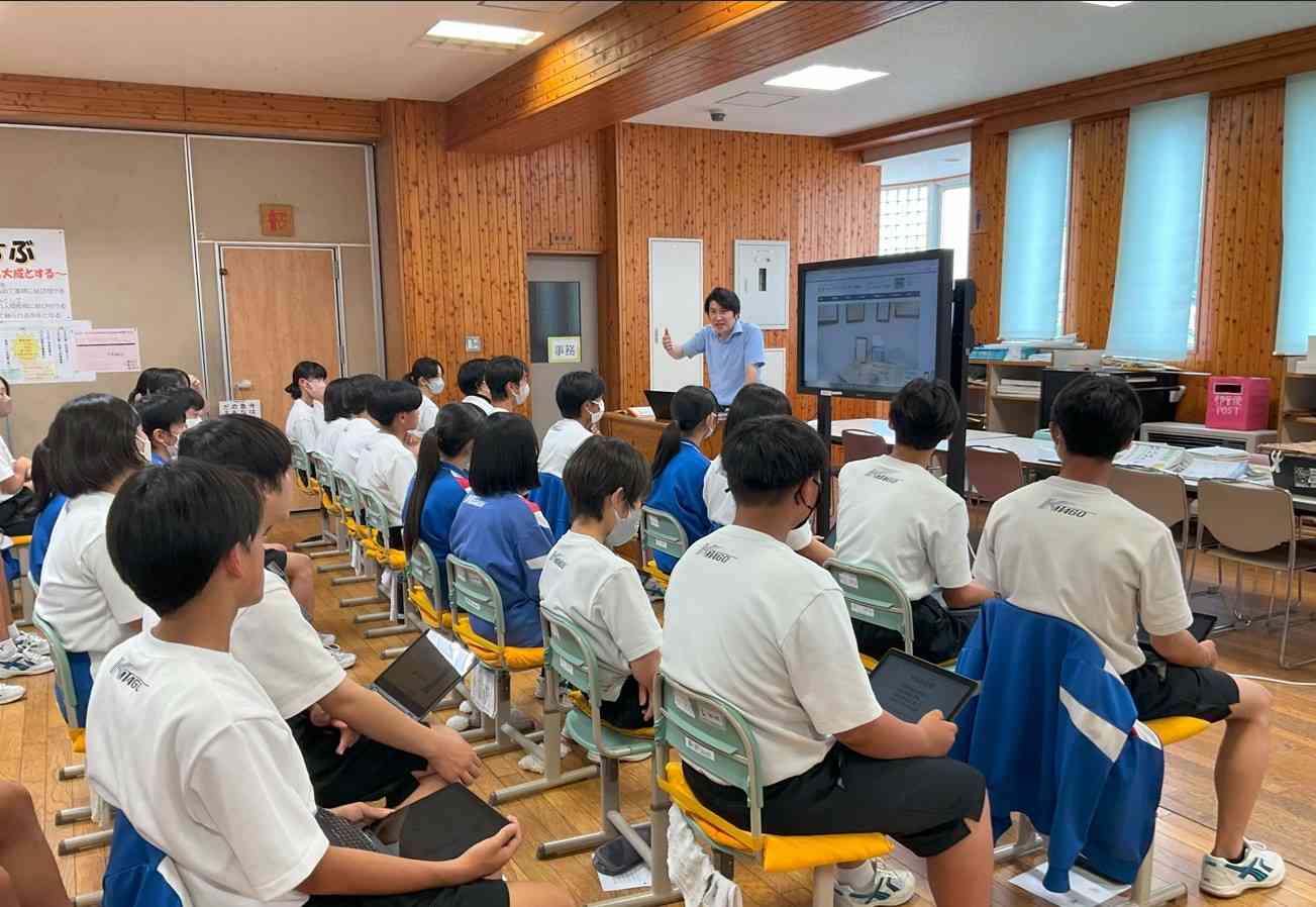 租税教室